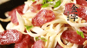 出鍋前加少許鹽調(diào)味，撒上蔥花即可。