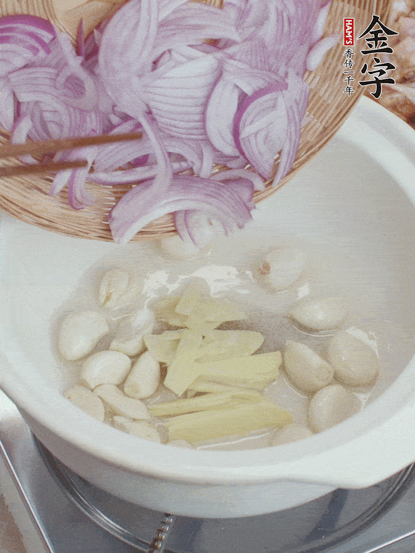 油溫5成熱，蒜頭、洋蔥、姜片煸香。