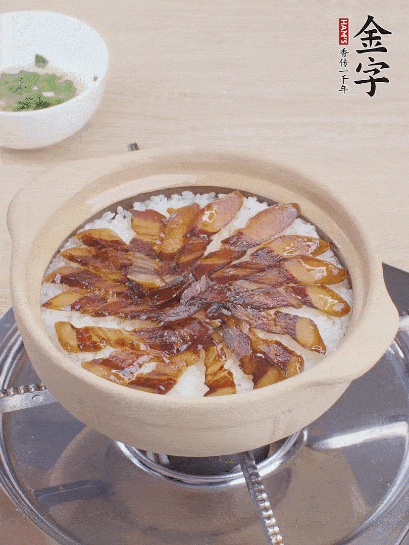 快收水時，鋪醬油肉，鍋邊淋點(diǎn)油，轉(zhuǎn)動砂鍋，燜煮2分鐘。