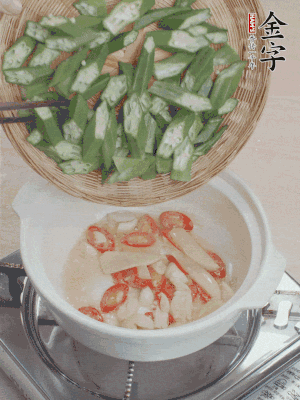 下秋葵，用筷子翻炒至斷生。