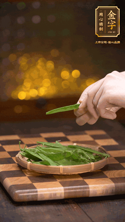 荷蘭豆去掉兩頭，切成菱形，下沸水中，加鹽、油汆燙30秒