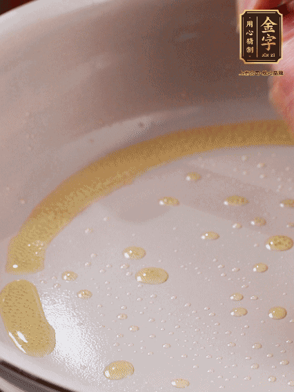 少許菜籽油，姜絲、咸肉煸出油脂香味